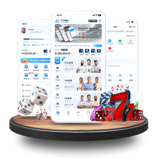 BOB体育官方网站全站APP界面